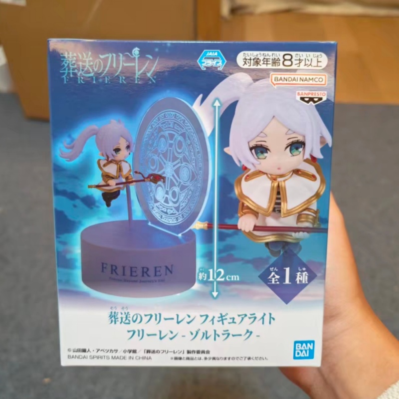 Lighting Decor And Beyond - In Stock Original Banpresto Frieren Beyond